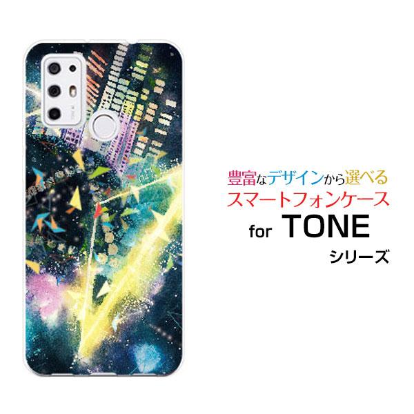 スマホケース Tone E21 トーン E21 ハードケース Tpuソフトケース Techno World F Chocalo デザイン 音楽 黒 イラスト ポップ かっこいい Ori Tone21 Ike 025 オリスマ ヤフー店 通販 Yahoo ショッピング
