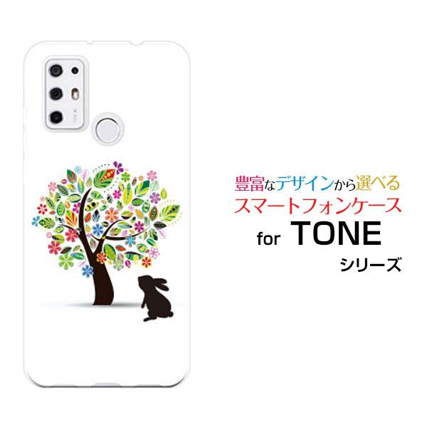 スマホケース Tone E21 トーン E21 ハードケース Tpuソフトケース 花とうさぎ 花柄 フラワー 木 うさぎ ウサギ シルエット イラスト かわいい Ori Tone21 Mbcy 001 178 オリスマ ヤフー店 通販 Yahoo ショッピング