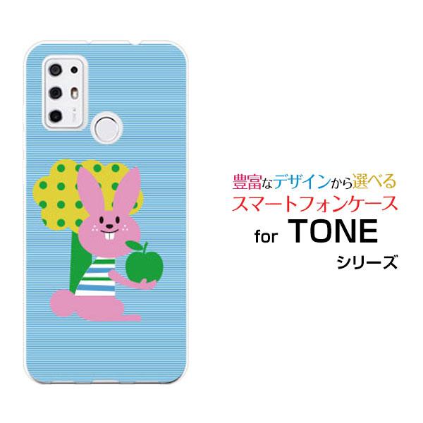 スマホケース Tone E21 トーン E21 ハードケース Tpuソフトケース うさぎとりんご イラスト キャラクター ウサギ リンゴ ブルー 青 かわいい Ori Tone21 Mbcy 001 241 オリスマ ヤフー店 通販 Yahoo ショッピング