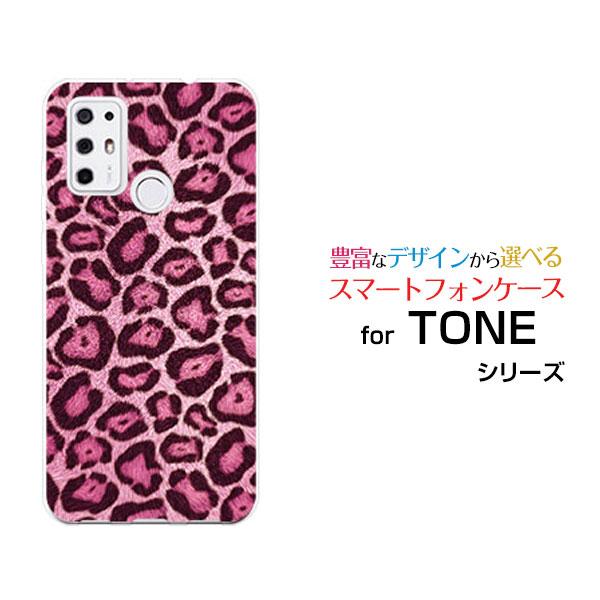 スマホケース Tone E21 トーン E21 ハードケース Tpuソフトケース ヒョウ柄 ピンク レオパード 豹柄 ひょうがら 格好いい Ori Tone21 Nnu 002 025 オリスマ ヤフー店 通販 Yahoo ショッピング