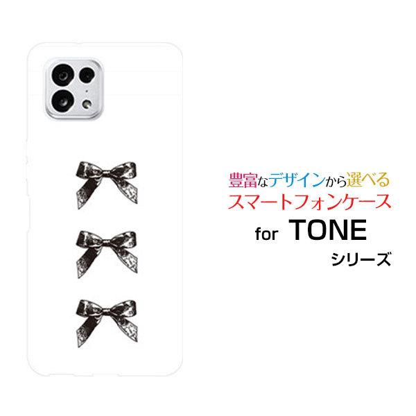 TONE（トネ） スマホケース TONE e22 トーン イートゥエンティツー