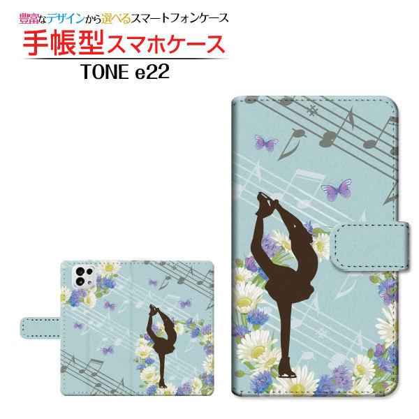 X}zP[X TONE e22 TONEoC 蒠^ P[X JΉ tBMAXP[g K[[    s[}Xs ̎q 