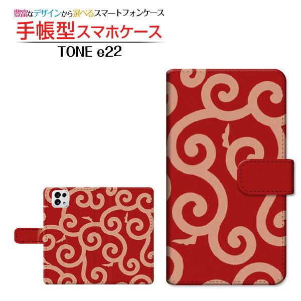 X}zP[X TONE e22 g[ C[gDGeBc[ TONEoC 蒠^ P[X JΉ atype002 a ӂ낵 ǂڂ  