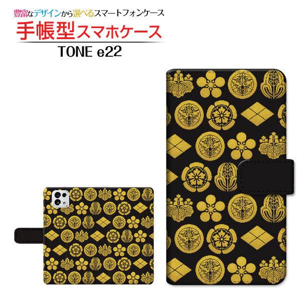 X}zP[X TONE e22 g[ C[gDGeBc[ TONEoC 蒠^ P[X JΉ Ɩhbg a { a Ɩ j   ubN 