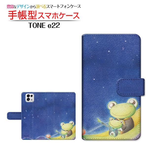 X}zP[X TONE e22 TONEoC 蒠^ P[X JΉ DƃJG ̂Ƃ fUC CXg   C Abv JG