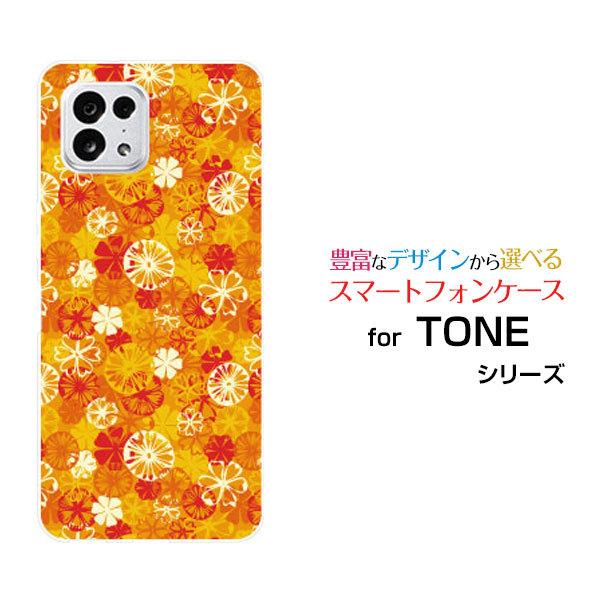 X}zP[X TONE e22 g[ C[gDGeBc[ n[hP[X/TPU\tgP[X IWA[g   ₩ ꂢ