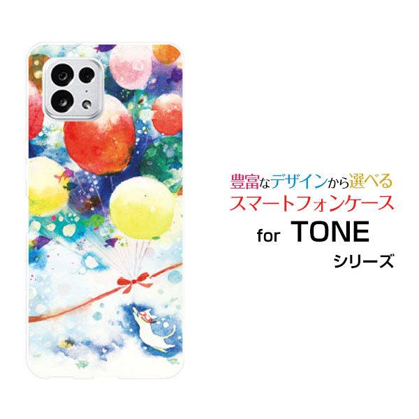 X}zP[X TONE e22 g[ C[gDGeBc[ n[hP[X/TPU\tgP[X ˂ƊĈӂ F:chocalo fUC L C   D