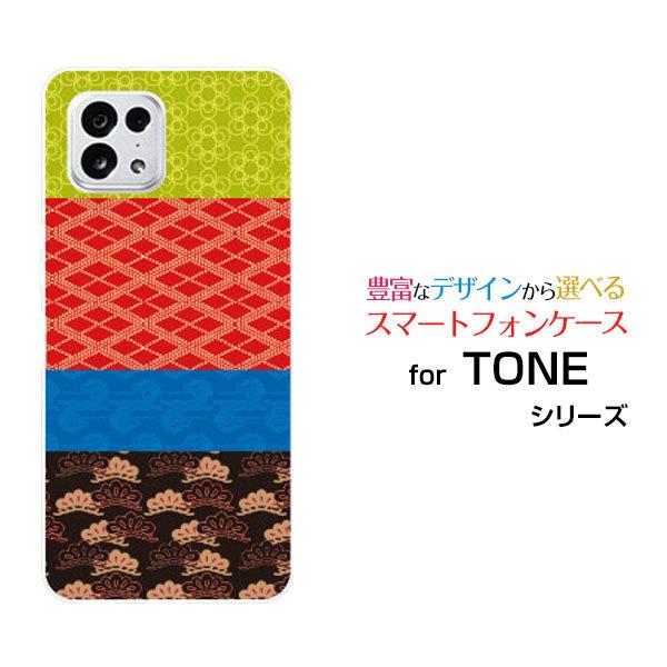 X}zP[X TONE e22 g[ C[gDGeBc[ n[hP[X/TPU\tgP[X aeLX^C a { a ԕ pb`[N  Jt