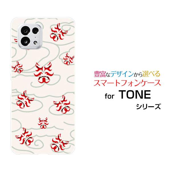 X}zP[X TONE e22 g[ C[gDGeBc[ n[hP[X/TPU\tgP[X a(̈) type003 a {   _