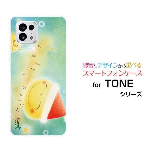 X}zP[X TONE e22 g[ n[hP[X/TPU\tgP[X T^Ɖ ̂Ƃ fUC Ɛ NX}X T^  pXe