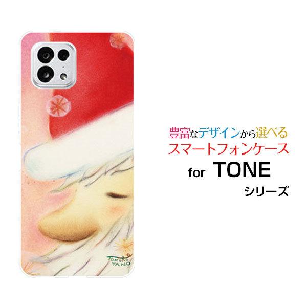 X}zP[X TONE e22 g[ n[hP[X/TPU\tgP[X wT^ ̂Ƃ fUC T^N[Y ق w pXe