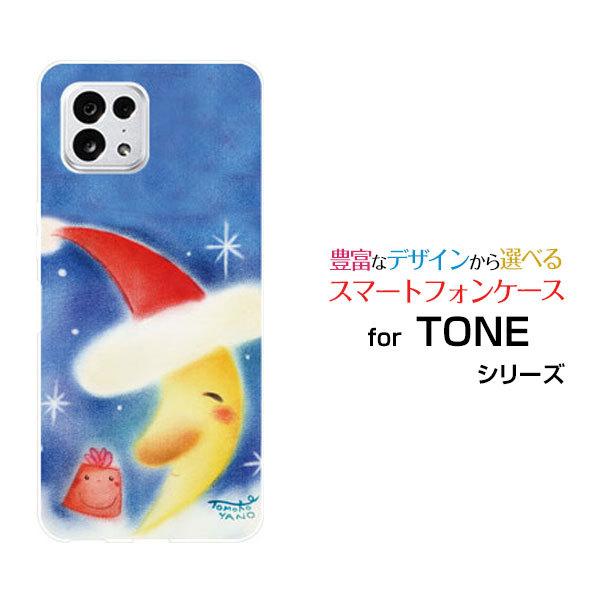 X}zP[X TONE e22 g[ n[hP[X/TPU\tgP[X OT^Ƀv[g ̂Ƃ fUC O v[g  T^Xq