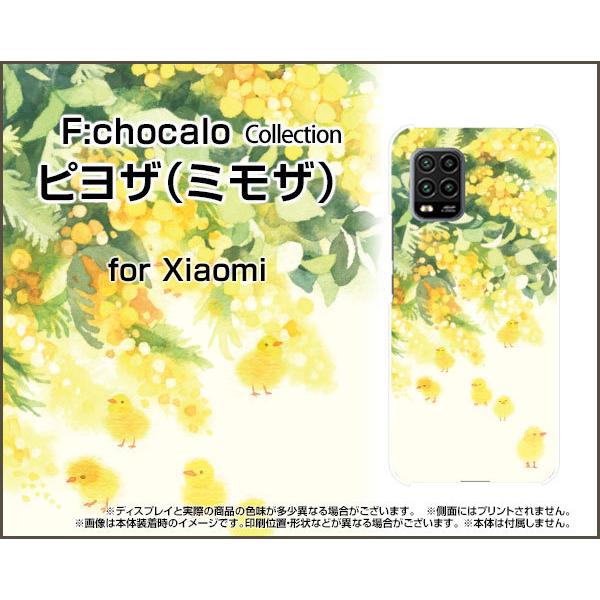スマホケース Mi 10 Lite 5g ハードケース Tpuソフトケース ピヨザ ミモザ F Chocalo デザイン ミモザ 花 イラスト ひよこ どうぶつ Ori Xig01 Ike 037 オリスマ ヤフー店 通販 Yahoo ショッピング