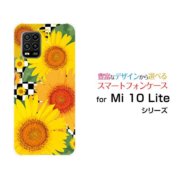 スマホケース Mi 10 Lite 5g Xig01 ミィー テン ライト ファイブジー ハードケース Tpuソフトケース ひまわりイラスト 夏 サマー 黄色の花 チェック Ori Xig01 Nnu 002 012 オリスマ ヤフー店 通販 Yahoo ショッピング