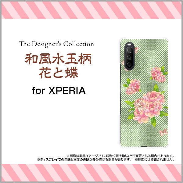 XPERIA 10 III Lite n[hP[X/TPU\tgP[X tیtBt aʕԂƒ a { a ԕ  hbg  sN 
