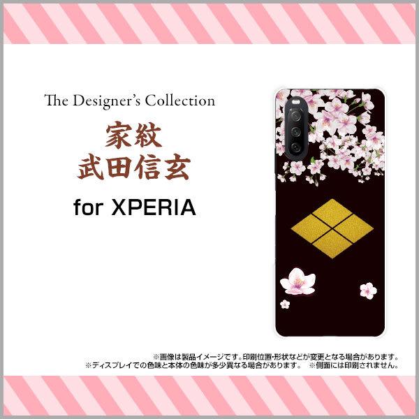 XPERIA 10 III Lite n[hP[X/TPU\tgP[X tیtBt Ɩ䕐cM a { a Ɩ j   ubN 