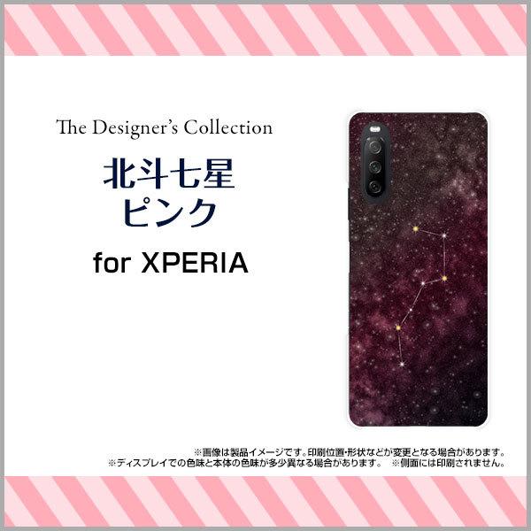 XPERIA 10 III Lite n[hP[X/TPU\tgP[X tیtBt klsN  F MNV[ Xy[X X^[ LL