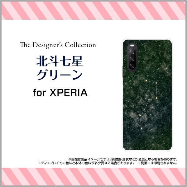 XPERIA 10 III Lite n[hP[X/TPU\tgP[X tیtBt klO[  F MNV[ Xy[X X^[ LL
