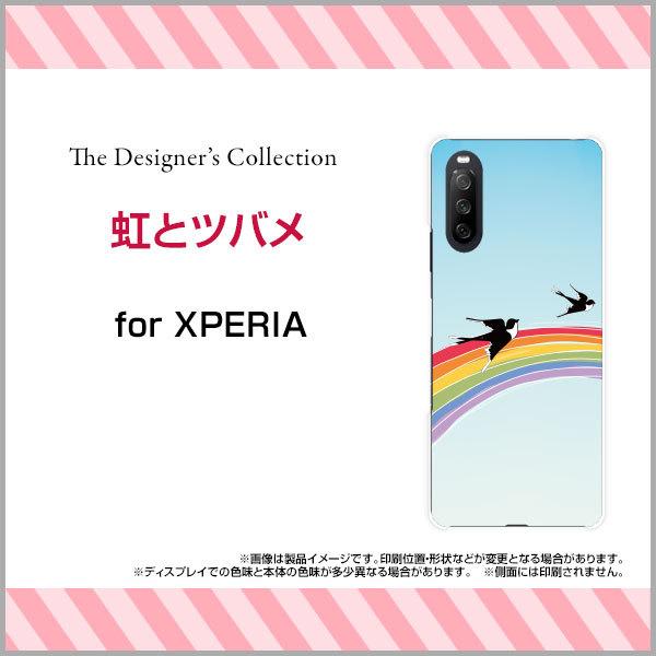 Xperia 10 Iii Lite ハードケース Tpuソフトケース 液晶保護フィルム付 虹とツバメ 春 虹 つばめ ツバメ 鳥 とり トリ イラスト カラフル かわいい Ori Xp10iiil F Mbcy 001 146 オリスマ ヤフー店 通販 Yahoo ショッピング