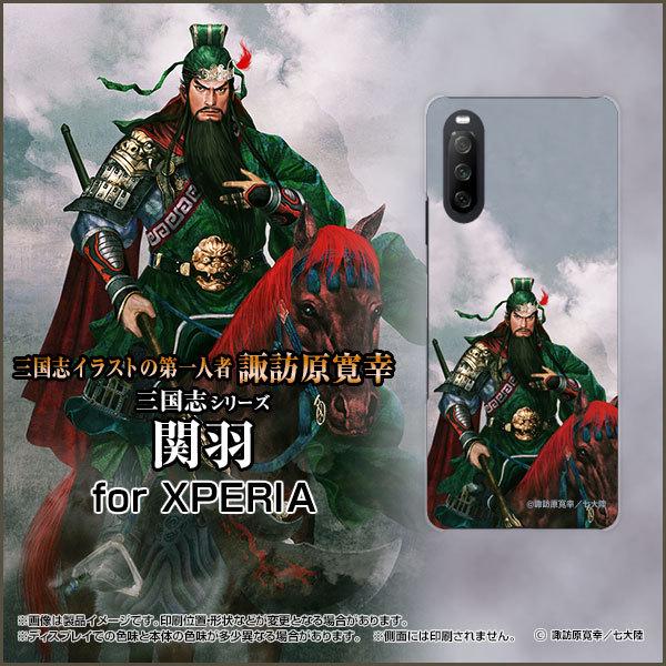 XPERIA 10 III Lite n[hP[X/TPU\tgP[X tیtBt Ou ։H _  񂿂傤 zKK^嗤