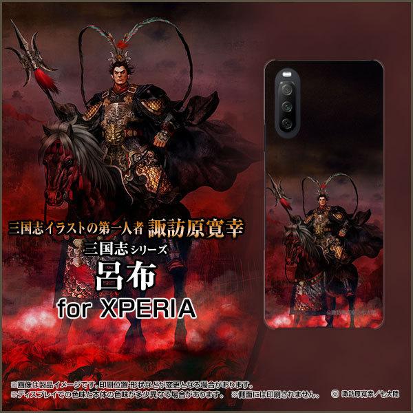 XPERIA 10 III Lite n[hP[X/TPU\tgP[X tیtBt Ou Cz   ق zKK^嗤