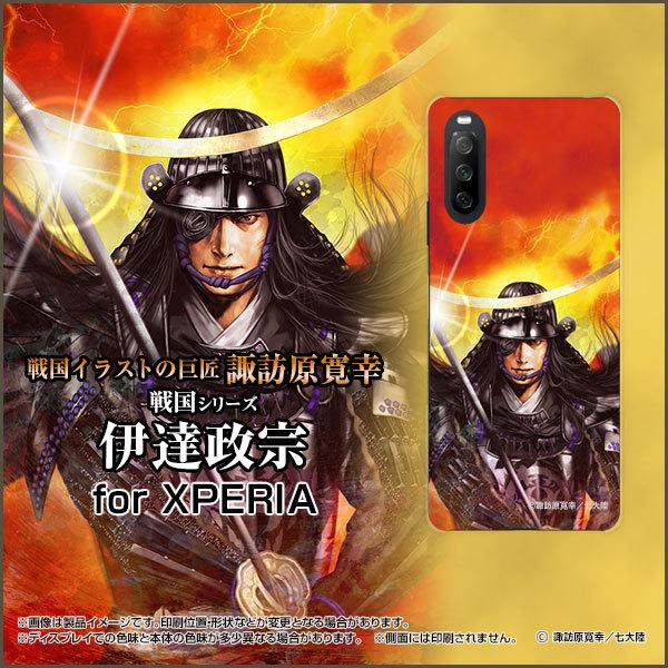 XPERIA 10 III Lite n[hP[X/TPU\tgP[X tیtBt 퍑  ɒB @  ܂ނ zKK^嗤