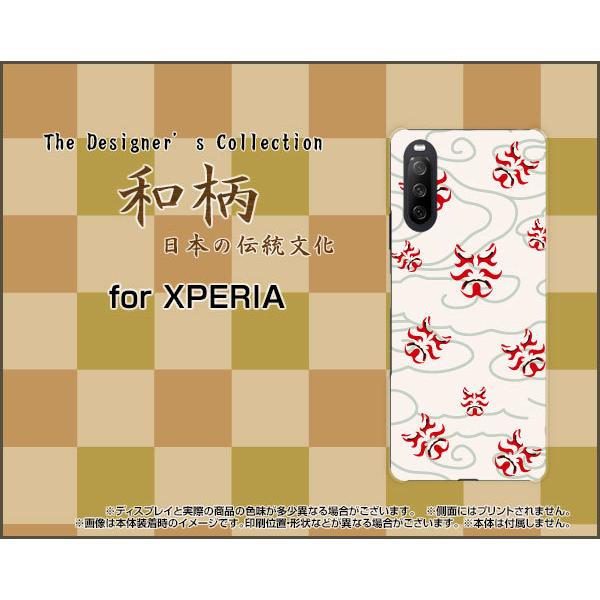 XPERIA 10 III Lite  GNXyA e }[NX[ Cg n[hP[X/TPU\tgP[X tیtBt a(̈) type003 a {   _