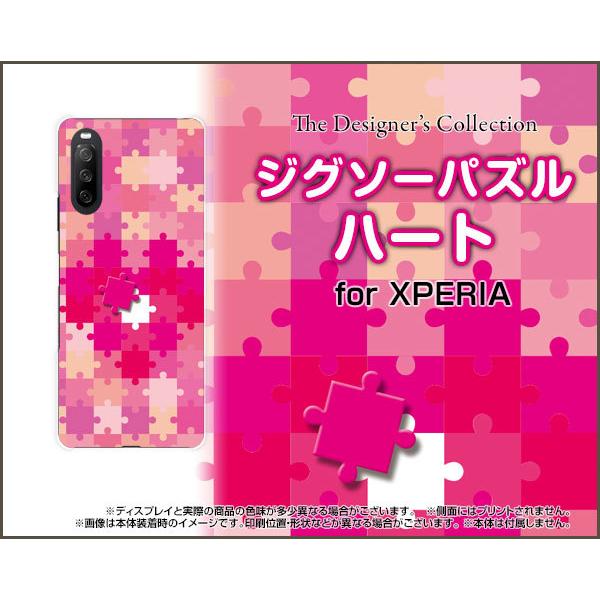 スマホケース Xperia 10 Iii Lite ハードケース Tpuソフトケース ジグソーパズル ハート 可愛い かわいい ピンク ピース Ori Xp10iiil Nnu 002 052 オリスマ ヤフー店 通販 Yahoo ショッピング
