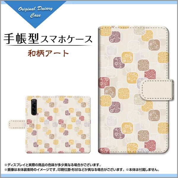 X}zP[X XPERIA 10 II SO-41A SOV43 蒠^ JΉ P[X aA[g a { a Wpj[Y 킪