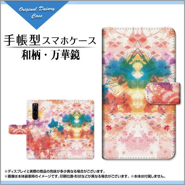 X}zP[X XPERIA 10 II SO-41A SOV43 蒠^ JΉ P[X F:chocalo fUC rc D aE؋ a ͗l CXg