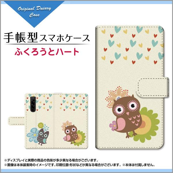 X}zP[X XPERIA 10 II SO-41A SOV43 蒠^ JΉ P[X ӂ낤ƃn[g CXg LN^[ tNE Jt 킢