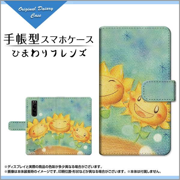 X}zP[X XPERIA 10 II SO-41A SOV43 蒠^ JΉ P[X Ђ܂tY ̂Ƃ fUC CXg Ђ܂ FB 