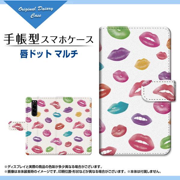 XPERIA 10 II SO-41A SOV43 蒠^ JΉ P[X tیtBt Ohbg }`