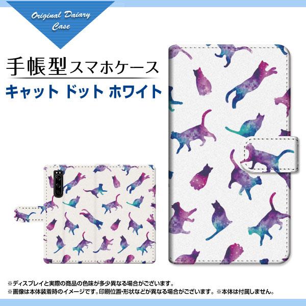 XPERIA 10 II SO-41A SOV43 蒠^ JΉ P[X tیtBt Lbg hbg zCg