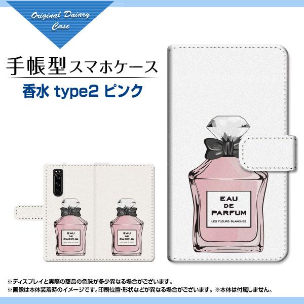 XPERIA 10 II SO-41A SOV43 蒠^ JΉ P[X tیtBt  type2 sN