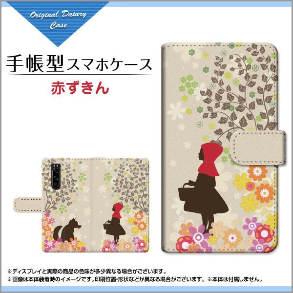 XPERIA 10 II SO-41A SOV43 蒠^ JΉ P[X tیtBt Ԃ b K[[  t  ̎q