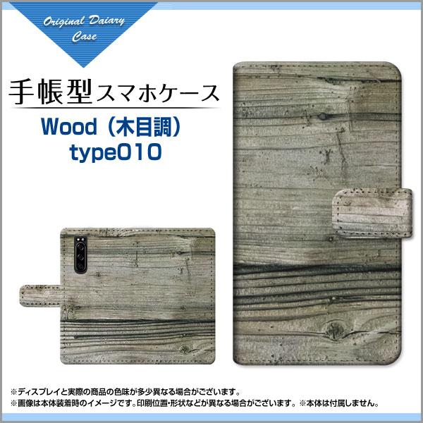 XPERIA 10 II SO-41A SOV43 蒠^ JΉ P[X tیtBt Woodiؖڒj type010 wood Ebh Vv