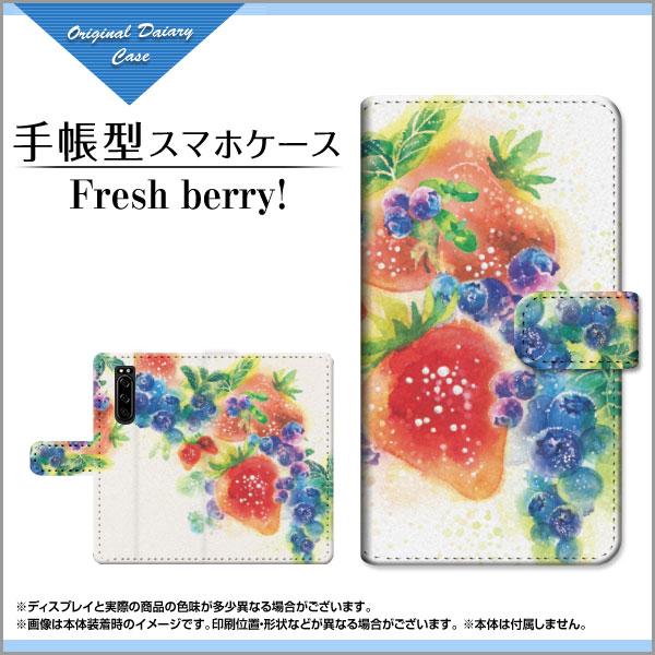 X}zP[X XPERIA 10 II SO-41A SOV43 蒠^ JΉ P[X tیtBt F:chocalo fUC rc D Fresh berry! 