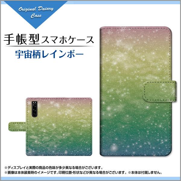 XPERIA 10 II SO-41A SOV43 蒠^ JΉ P[X tیtBt FC{[ F MNV[ Xy[X  X^[ LL 