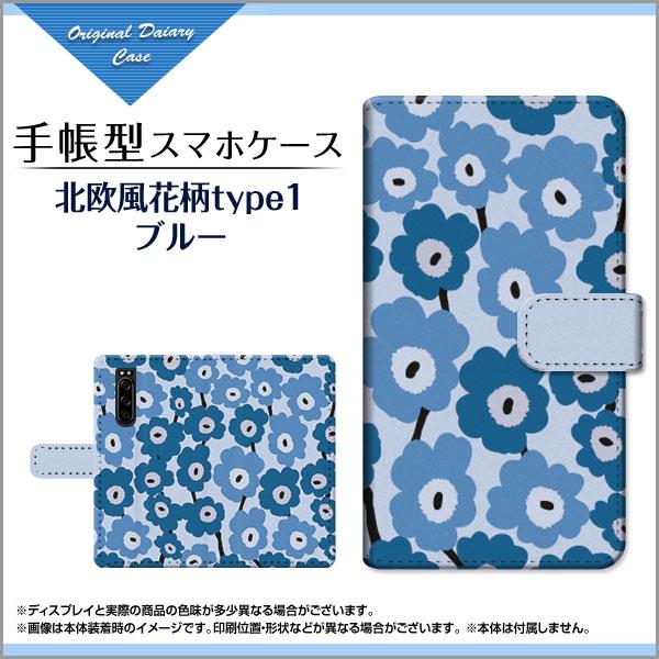 XPERIA 10 II SO-41A SOV43 蒠^ JΉ P[X tیtBt kԕtype1u[ ԕ t[ u[ 