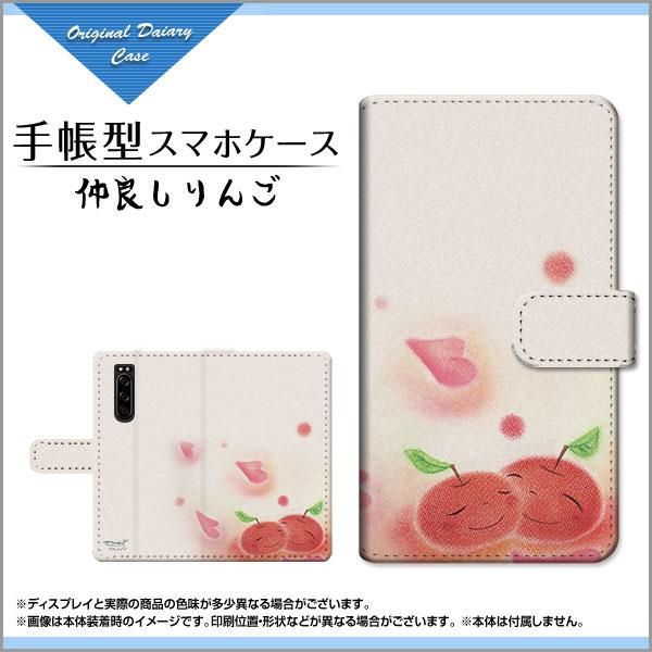 X}zP[X XPERIA 10 II SO-41A SOV43 蒠^ JΉ P[X tیtBt ǂ ̂Ƃ fUC CXg 