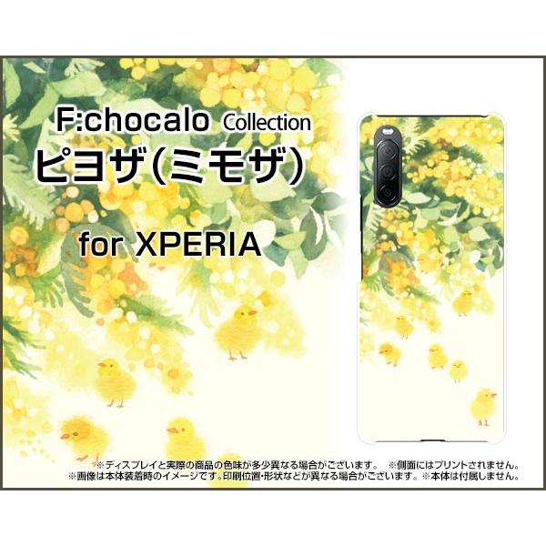 XPERIA 10 II SO-41A SOV43 n[hP[X/TPU\tgP[X tیtBt sUi~Uj F:chocalo fUC ~U  CXg Ђ悱 ǂԂ