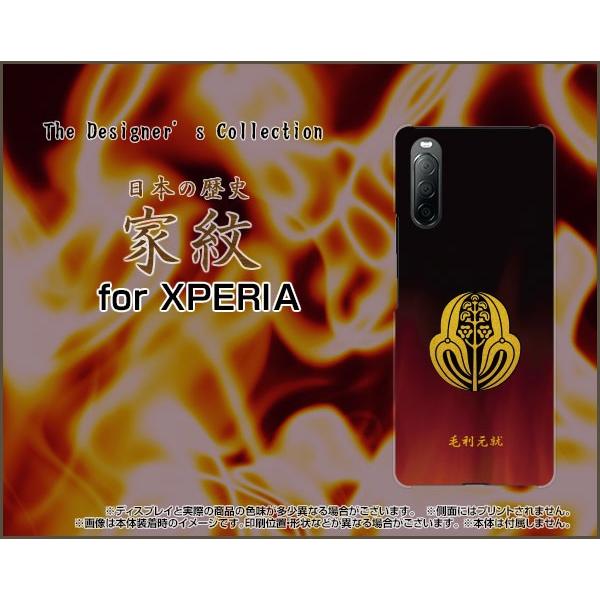 XPERIA 10 II SO-41A SOV43 Y!mobile n[hP[X/TPU\tgP[X tیtBt Ɩ(̎Q)їA j  喼 퍑 | 