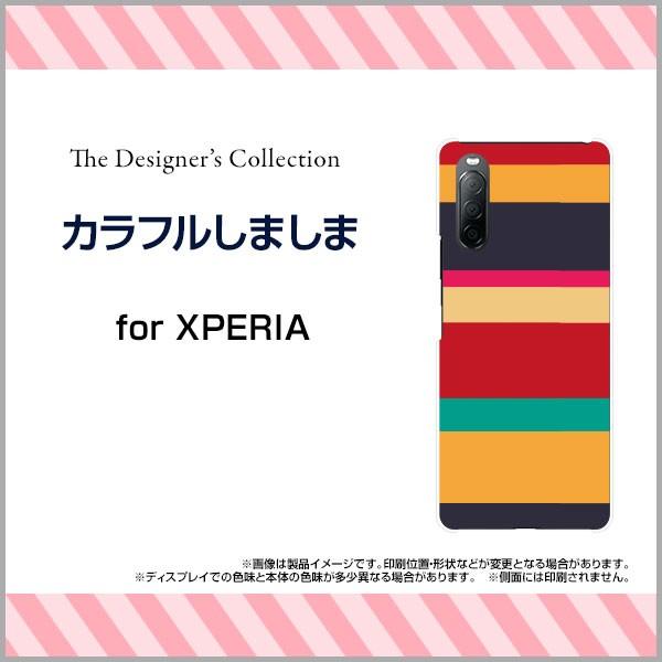 XPERIA 10 II SO-41A SOV43 Y!mobile n[hP[X/TPU\tgP[X tیtBt Jt܂ {[_[ XgCv ܂ }`XgCv