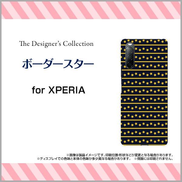 XPERIA 10 II SO-41A SOV43 n[hP[X/TPU\tgP[X tیtBt {[_[X^[ {[_[ XgCv ܂ X^[   F |bv