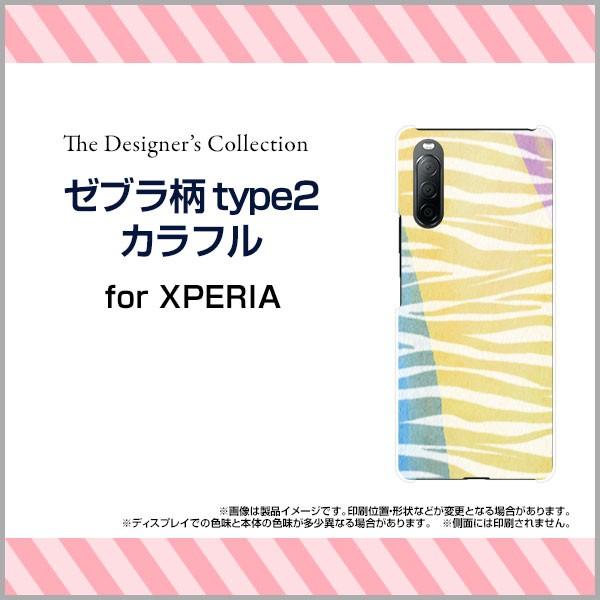 XPERIA 10 II SO-41A SOV43 Y!mobile n[hP[X/TPU\tgP[X tیtBt [utype2Jt Aj}  ܂ܕ V}E}