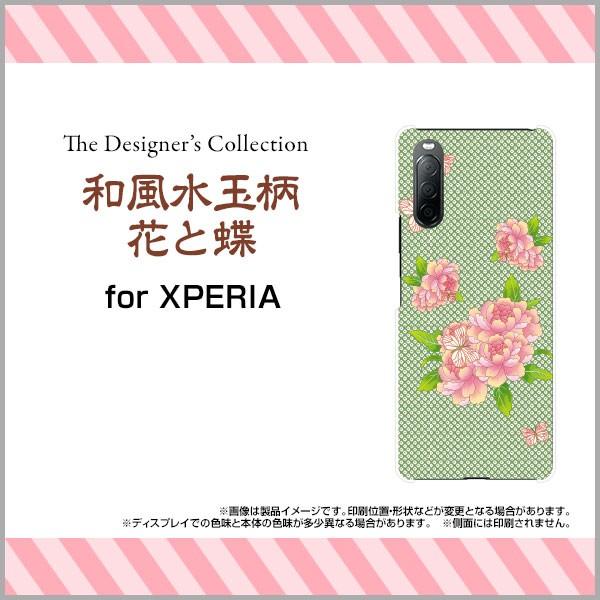 XPERIA 10 II SO-41A SOV43 Y!mobile n[hP[X/TPU\tgP[X tیtBt aʕԂƒ a { a ԕ  hbg  sN 