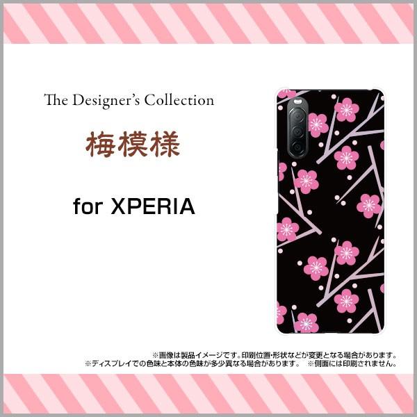 XPERIA 10 II SO-41A SOV43 Y!mobile n[hP[X/TPU\tgP[X tیtBt ~͗l a { a ԕ ~  ubN 