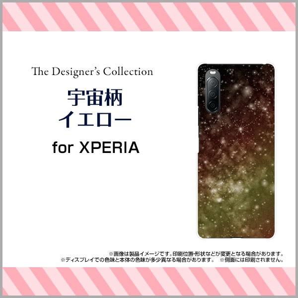 XPERIA 10 II SO-41A SOV43 Y!mobile n[hP[X/TPU\tgP[X tیtBt FCG[ F MNV[ Xy[X  X^[ LL 