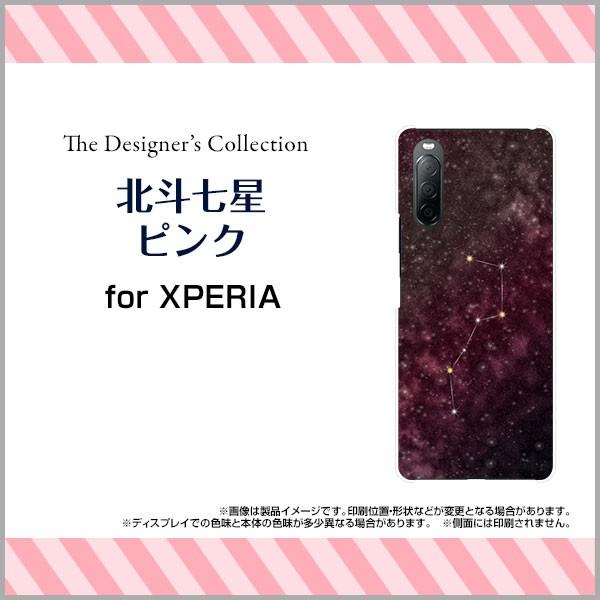 XPERIA 10 II SO-41A SOV43 n[hP[X/TPU\tgP[X tیtBt klsN  F MNV[ Xy[X X^[ LL